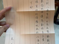 -阿嬷手作(深圳万象天地店)