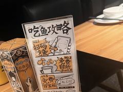 -太二酸菜鱼(福州泰禾店)