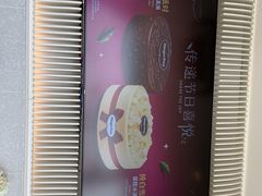 -哈根达斯(滨江店)