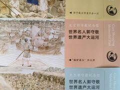 -郭守敬纪念馆