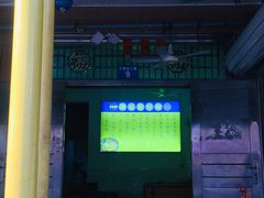 门面-周记蟹仔粉(侨港风情街店)