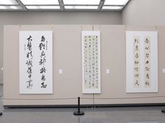 -四川美术馆