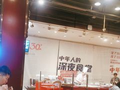 -金鼎轩(方庄天坛店)