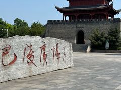 -巴陵广场