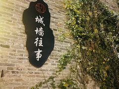 -回龙窝历史文化街区