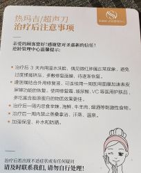 -圣嘉新医疗美容医院