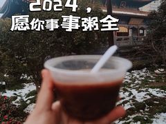 -西安大兴善寺