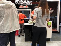 -张亮麻辣烫(上海天津路店)