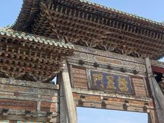 -榆次老城