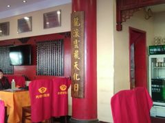 大堂-百饺园酒楼(平山道店)