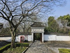 -上海佘山国家森林公园天马山园