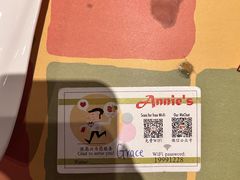 -安妮意大利餐厅(国贸店)