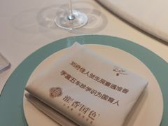 -淮香国色(正大中心店)