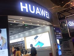 -华为授权体验店(绿宝广场)
