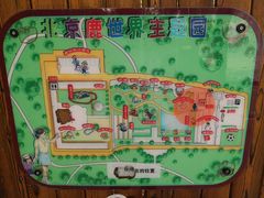 -北京鹿世界主题园