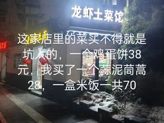 -如家酒店·neo(南京夫子庙店)