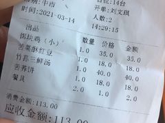 -红豆园(文林街店)