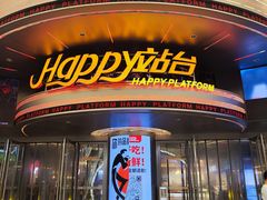-新佳丽时尚广场
