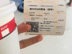 -金逸影城(大悦城IMAX激光店)