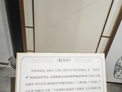 -中国昆曲博物馆