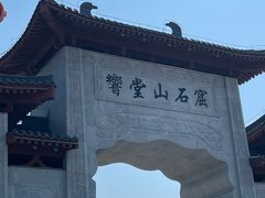 -响堂山石窟-北响堂山石窟