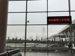 -苏州园区站