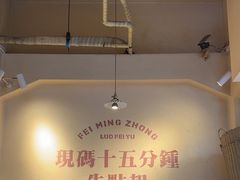 -费明中罗非鱼(大石坝店)