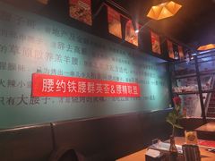 -腰子哥烤串(石佛营炫特店)