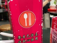 -华辉拉肠(龙口东店)