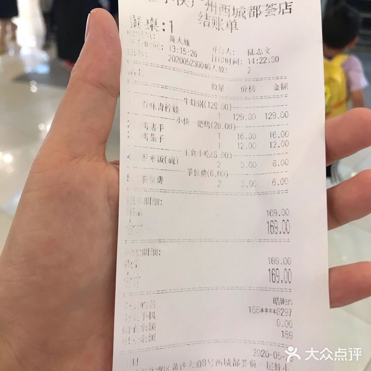 烤猪手16元有三块，挺划算的，味道也不错