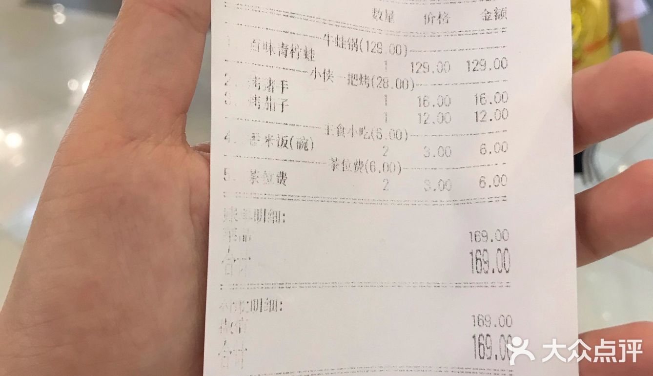 烤猪手16元有三块，挺划算的，味道也不错