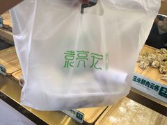 -袁记云饺(西安路店)