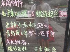 -798烧烤工厂(太和路店)