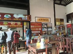 -兴福老面馆(寺路街店)