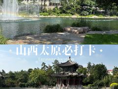 -晋祠公园