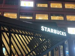 -星巴克臻选(西安钟楼店)