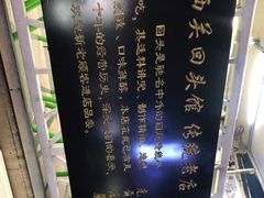 -西关回头馆(西关美食街店)