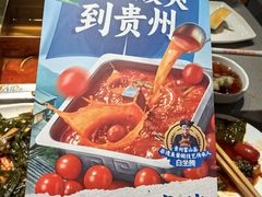 -海底捞火锅(泰安爱琴海店)
