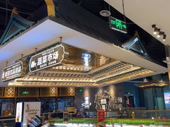 -樱煦和牛寿喜烧(如皋吾悦广场店)