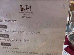 -喜宴又一村·粤菜·茶点·海鲜(壹方天地店)