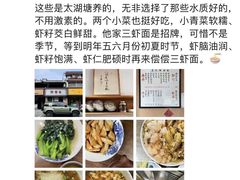 -御面斋精品面馆