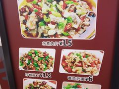 菜单-顺旺基大厨现炒(凯德店)