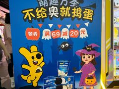 -反斗乐园(中航城君尚购物中心)