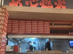 -膳心记-明火四宝煲仔饭(燕南店)