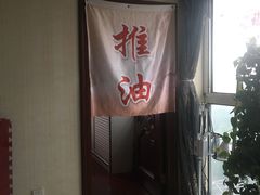 -陈氏推拿按摩(兴华大街店)