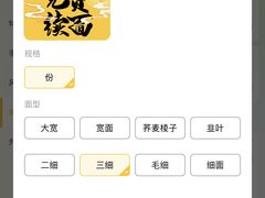 -馬香远蘭州牛肉面(武汉群星城首店)