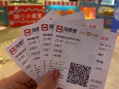 -博纳国际影城(皇庭店)