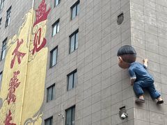 -夹心发糕(大赛巷美食店)