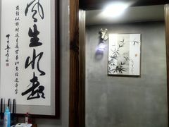 -高老庄·老溧阳·私房菜(南山竹海店)