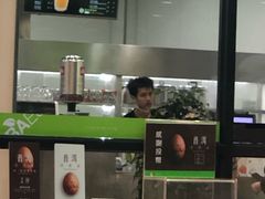 -813芭依珊 BAESAn(皇冠十畝地店)